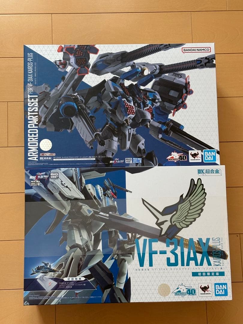 DX超合金 VF-31AX カイロスプラス& アーマードパーツセット