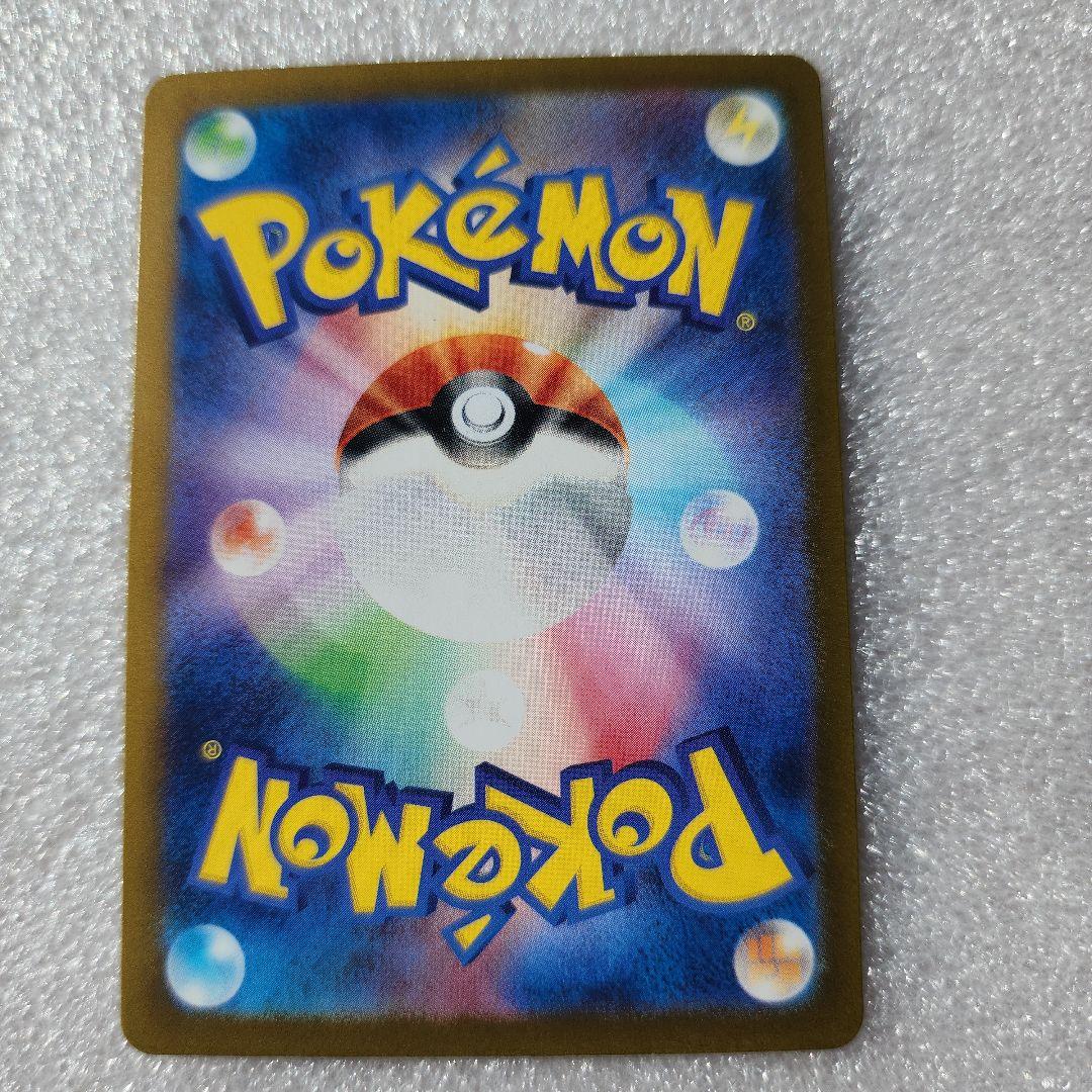 まりめり@コレクション放出　無言取引 ゲッコウガex SAR SV5a