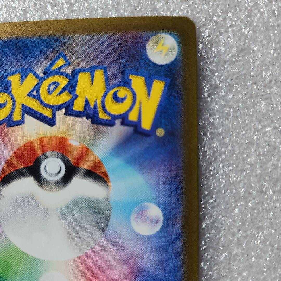 まりめり@コレクション放出　無言取引 ゲッコウガex SAR SV5a