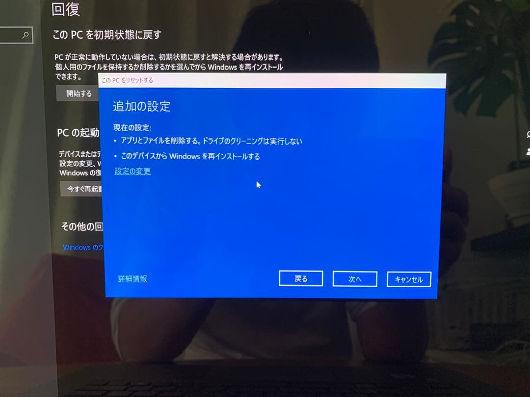 HP Zシリーズ Windows 10 Pro ノートパソコン