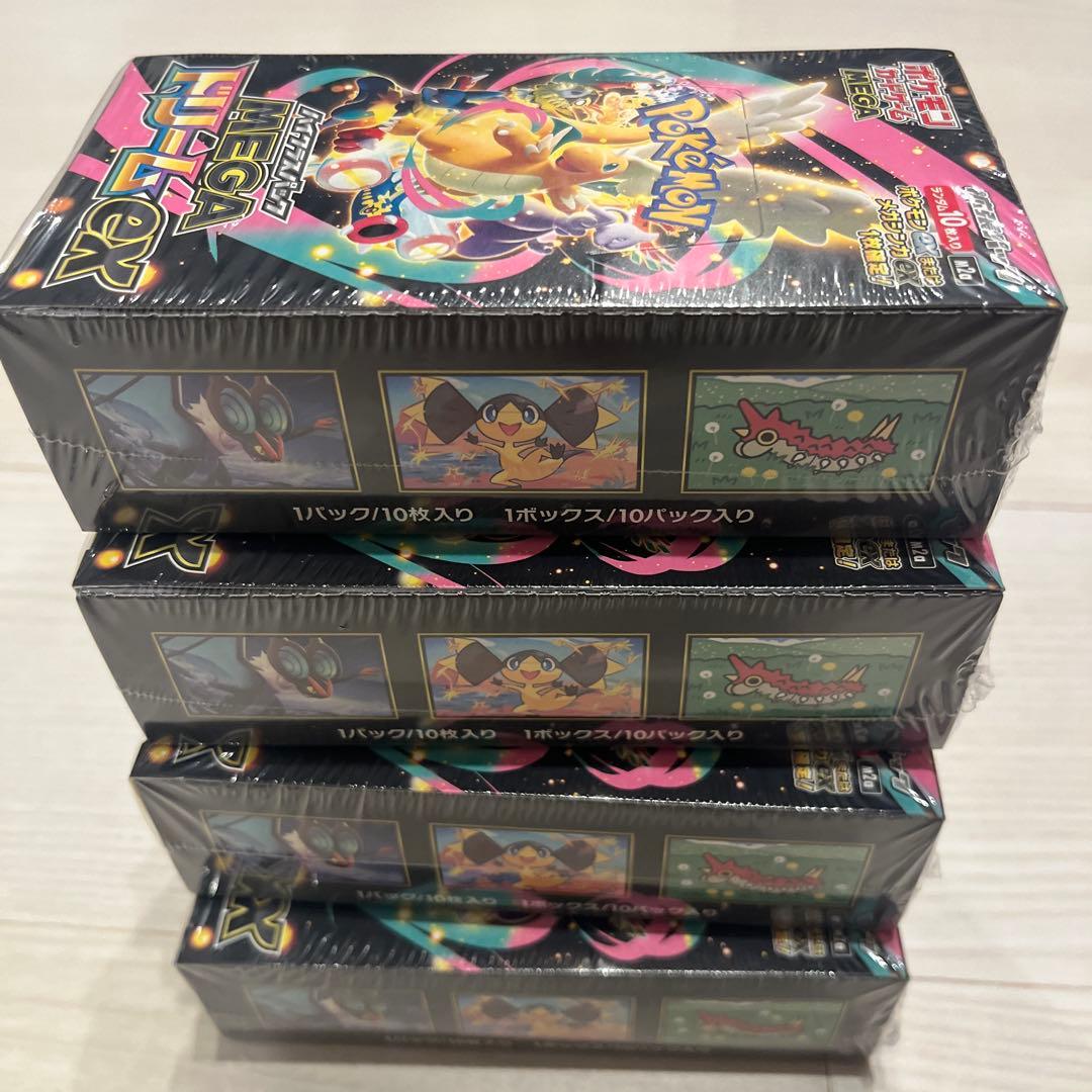 ポケモンカードMEGA ハイクラスパック ドリーム ex BOX シュリンク付