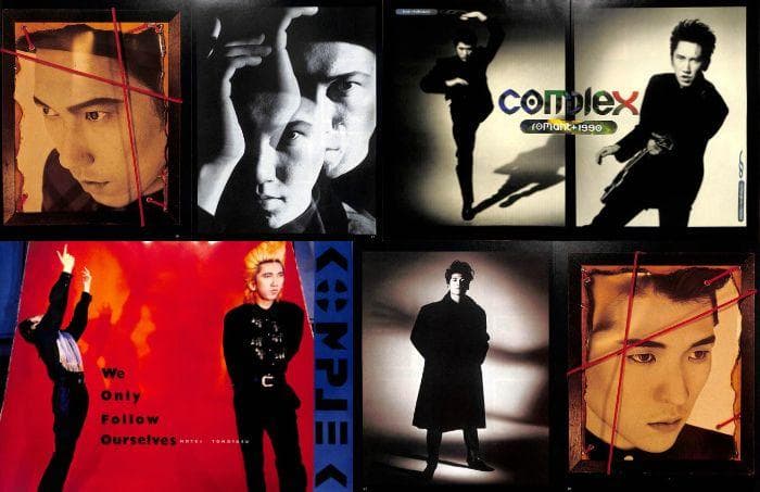 COMPLEX コンプレックス 雑誌 切り抜き 141P ★吉川晃司 布袋寅泰