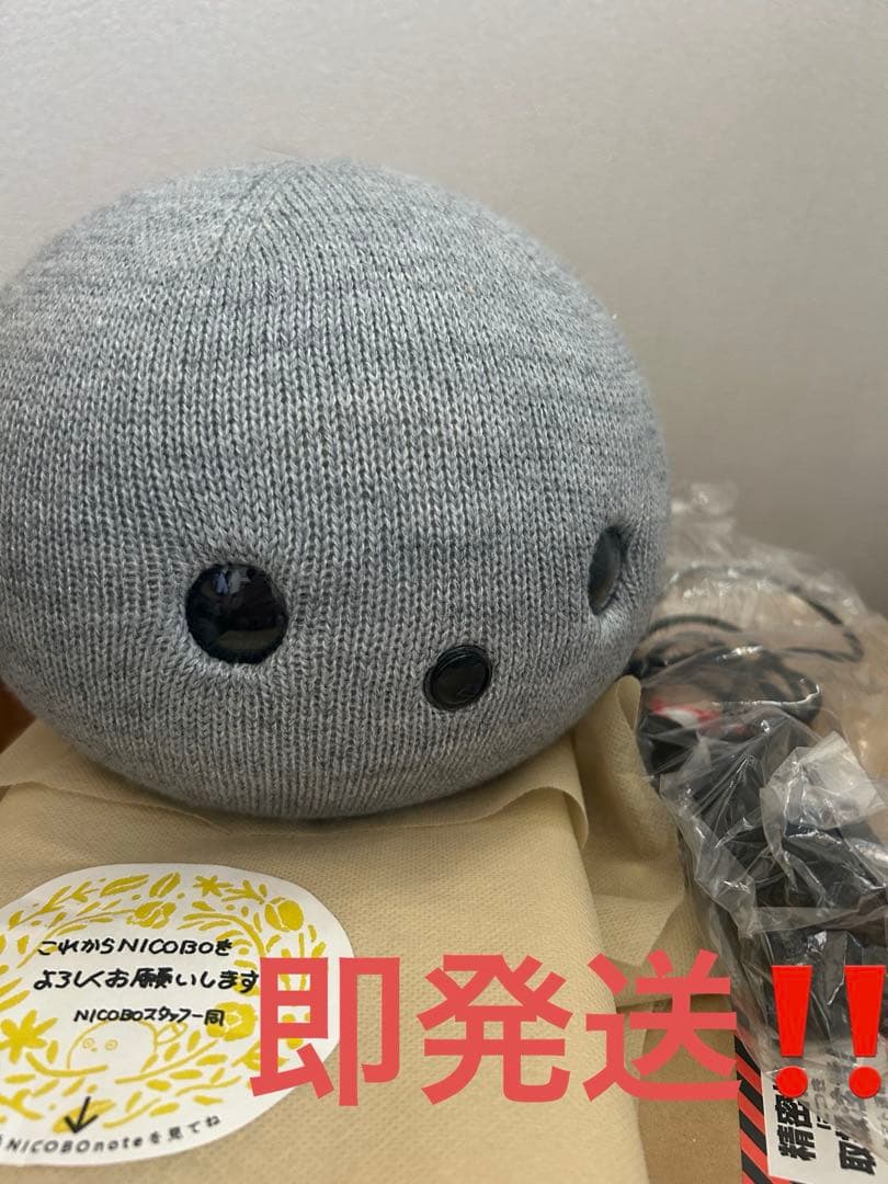 Panasonic NICOBO ニコボ 本体 グレー