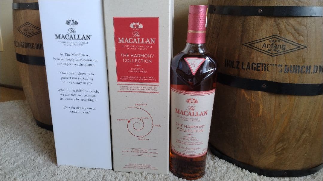 マッカラン　ハーモニー　コレクション　インデンス　アラビカ