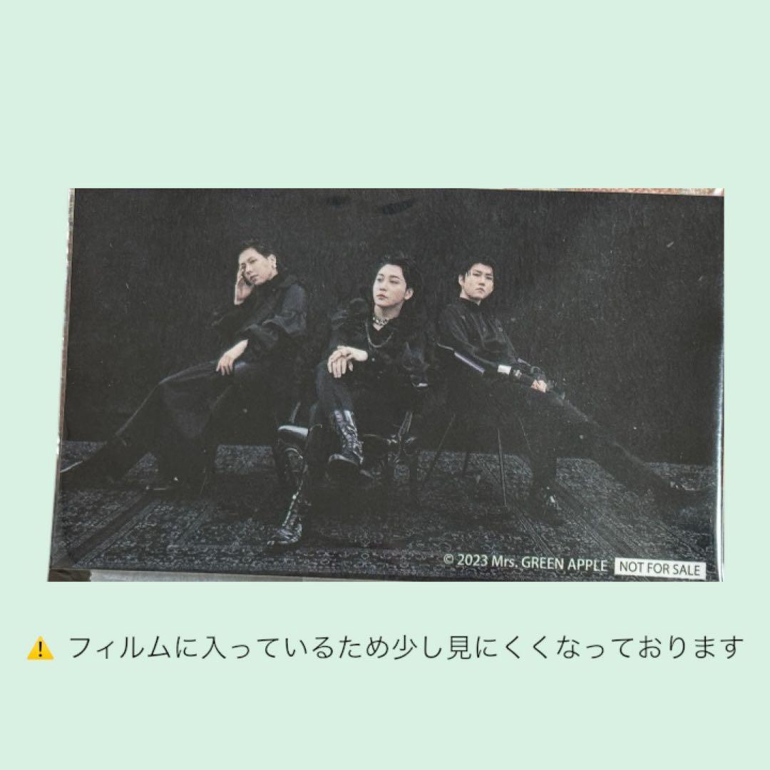 【即購入〇】Mrs. GREEN APPLE グッズ おまとめ