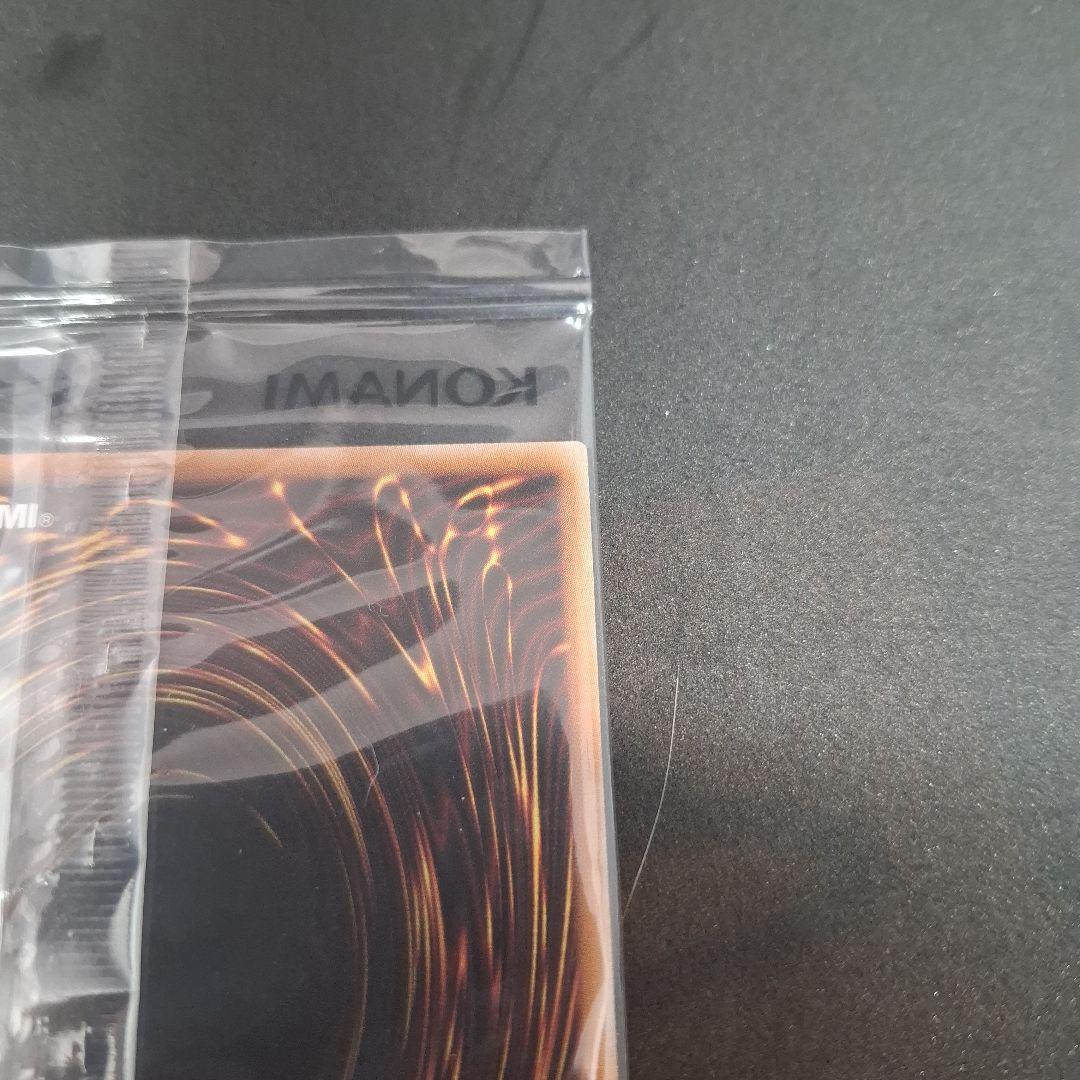 遊戯王 25th 決闘者伝説　青眼の白龍 　ブラック・マジシャン　東京ドーム