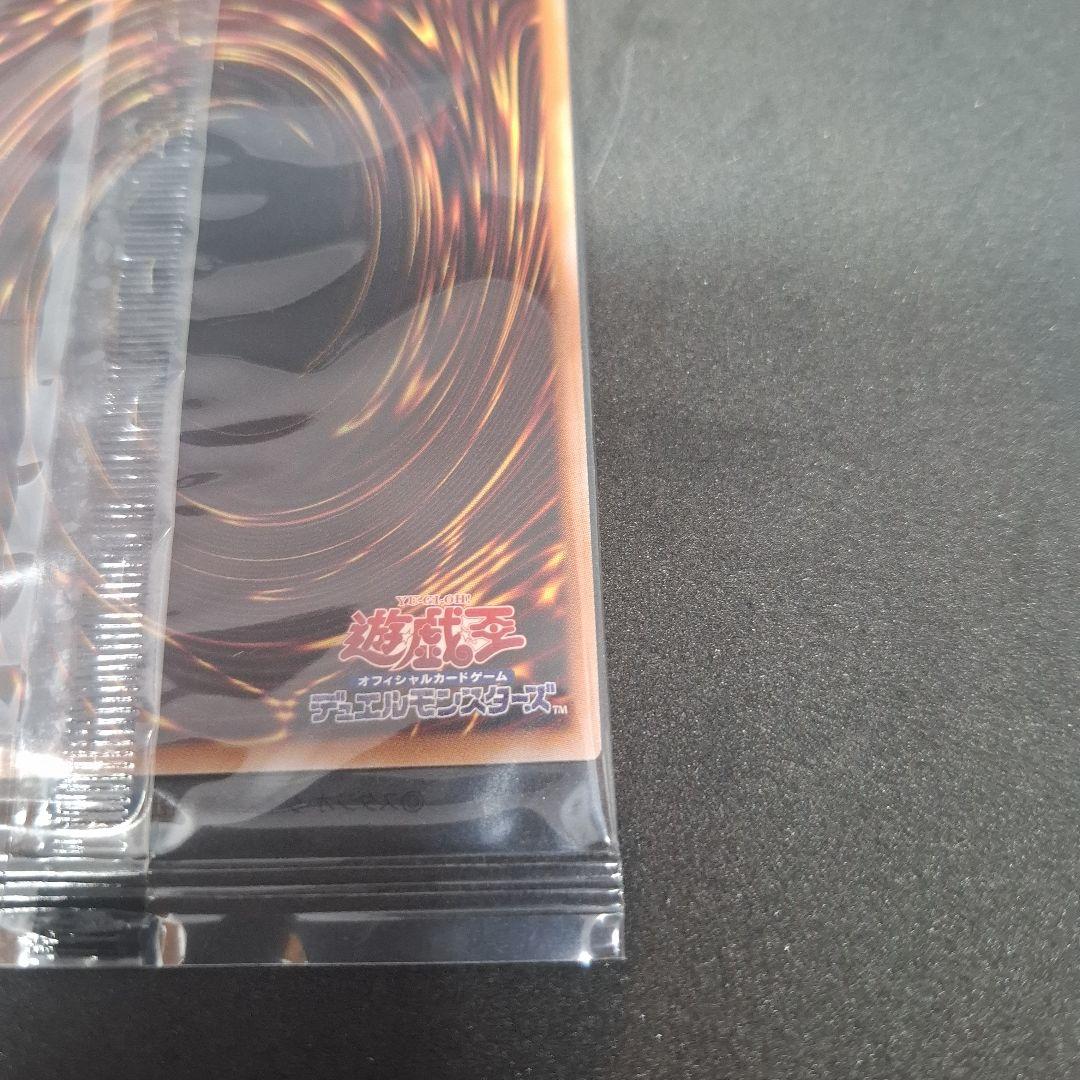 遊戯王 25th 決闘者伝説　青眼の白龍 　ブラック・マジシャン　東京ドーム