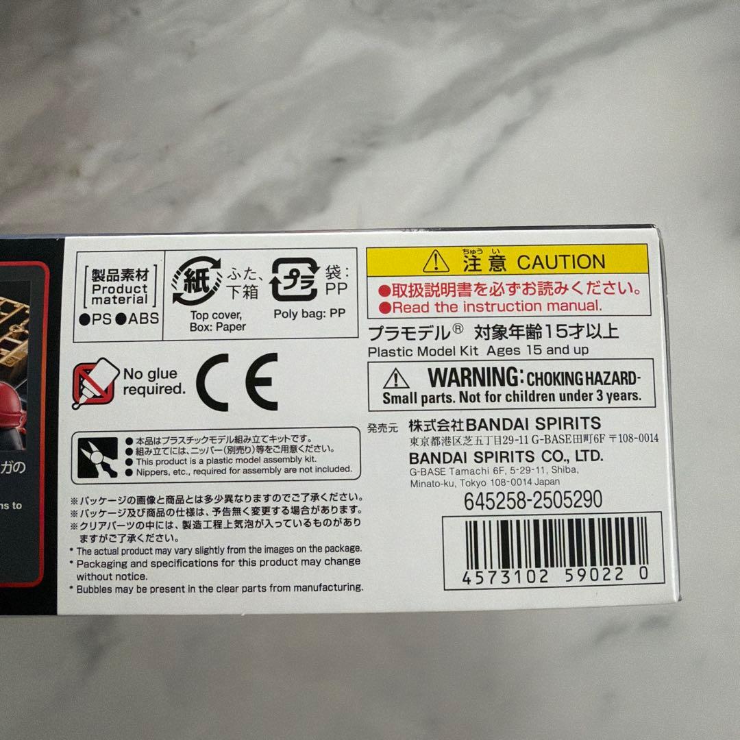 バンダイ　figure-rise standard 仮面ライダー