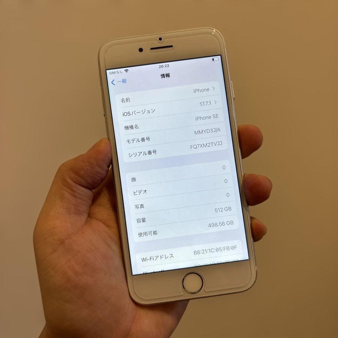 Apple iPhone SE3（第3世代） （特別仕様 / ホワイト）