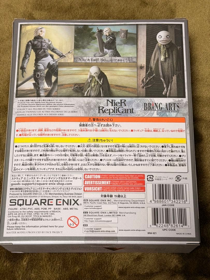 NieR Replicant BRING ARTS ニーア& エミール