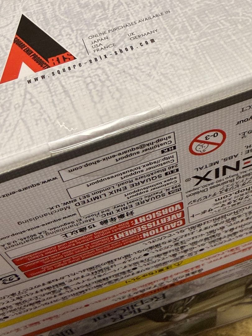 NieR Replicant BRING ARTS ニーア& エミール