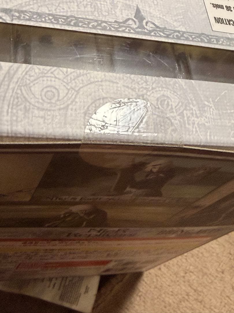 NieR Replicant BRING ARTS ニーア& エミール