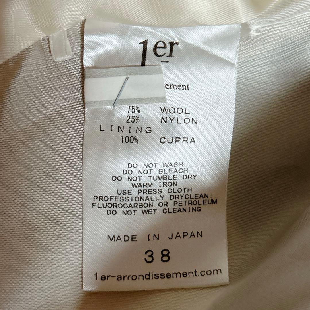 プルミエアロンディスモン⁂マンテコ　ロングチェスターコート　キャメルカラー　M