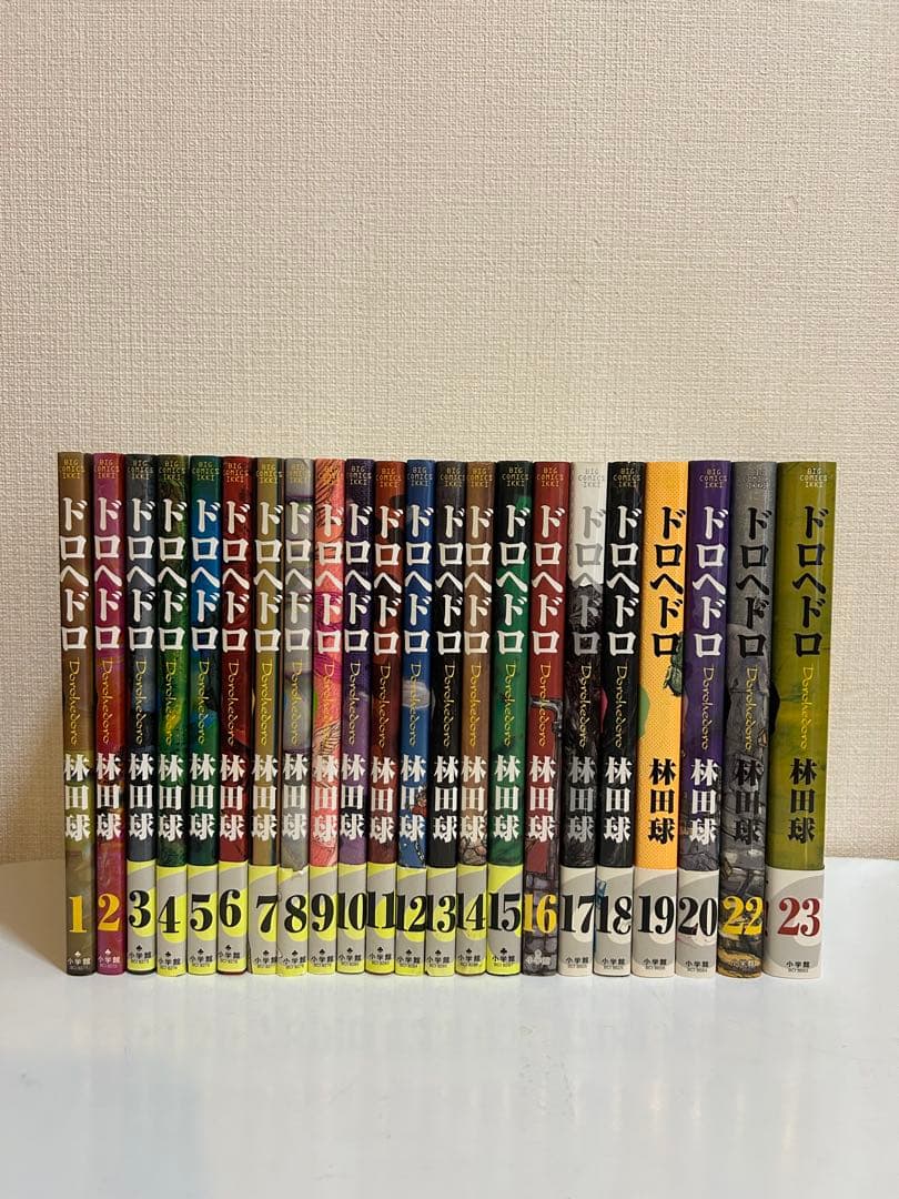 ドロヘドロ 21巻以外全部セット