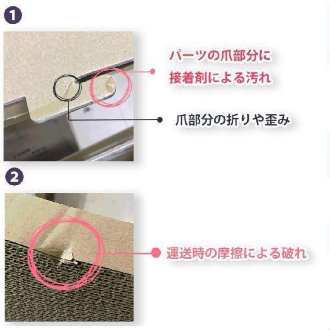 展示品　訳あり品 ペティーク ヴィラ キャットハウス キャットタワー 爪とぎ