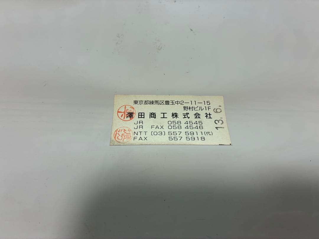 201系青編成　側面方向幕