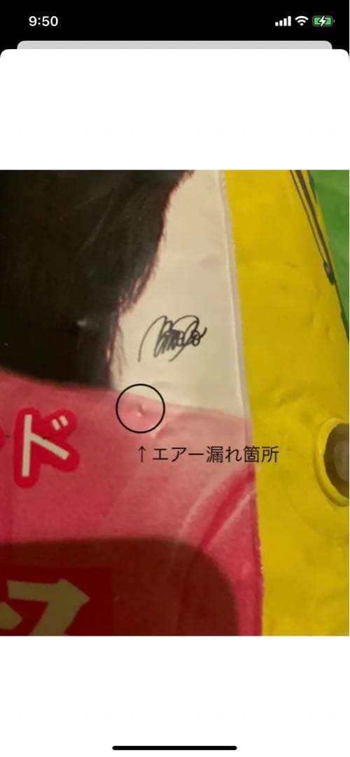 ⭐️菊池桃子　グッズ⭐️ 本、カセットテープ、バッジ、他