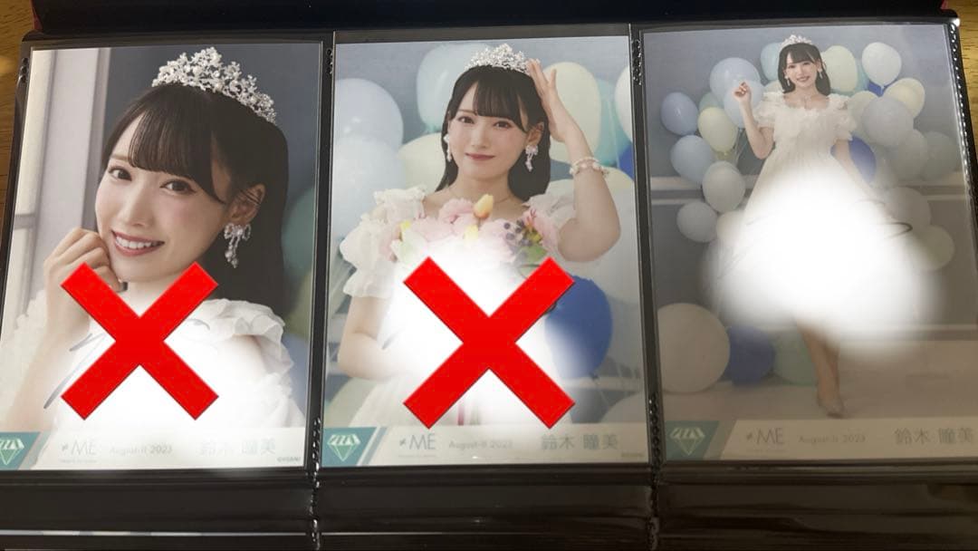 鈴木瞳美　想わせぶりっこ　直筆　ヒキ