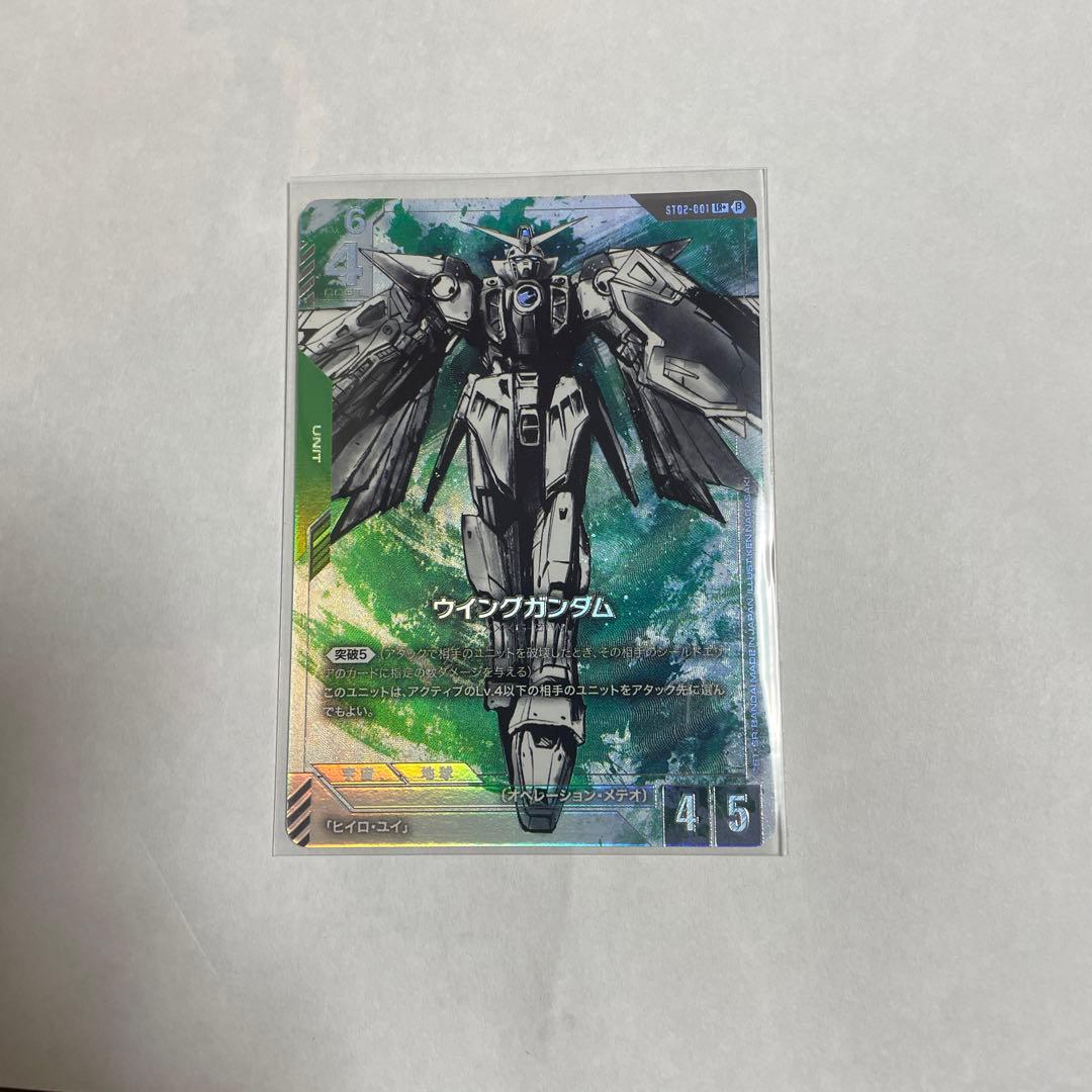 【ガンダムカードゲーム】　ウイングガンダム LR パラレル　リミテッド　β版