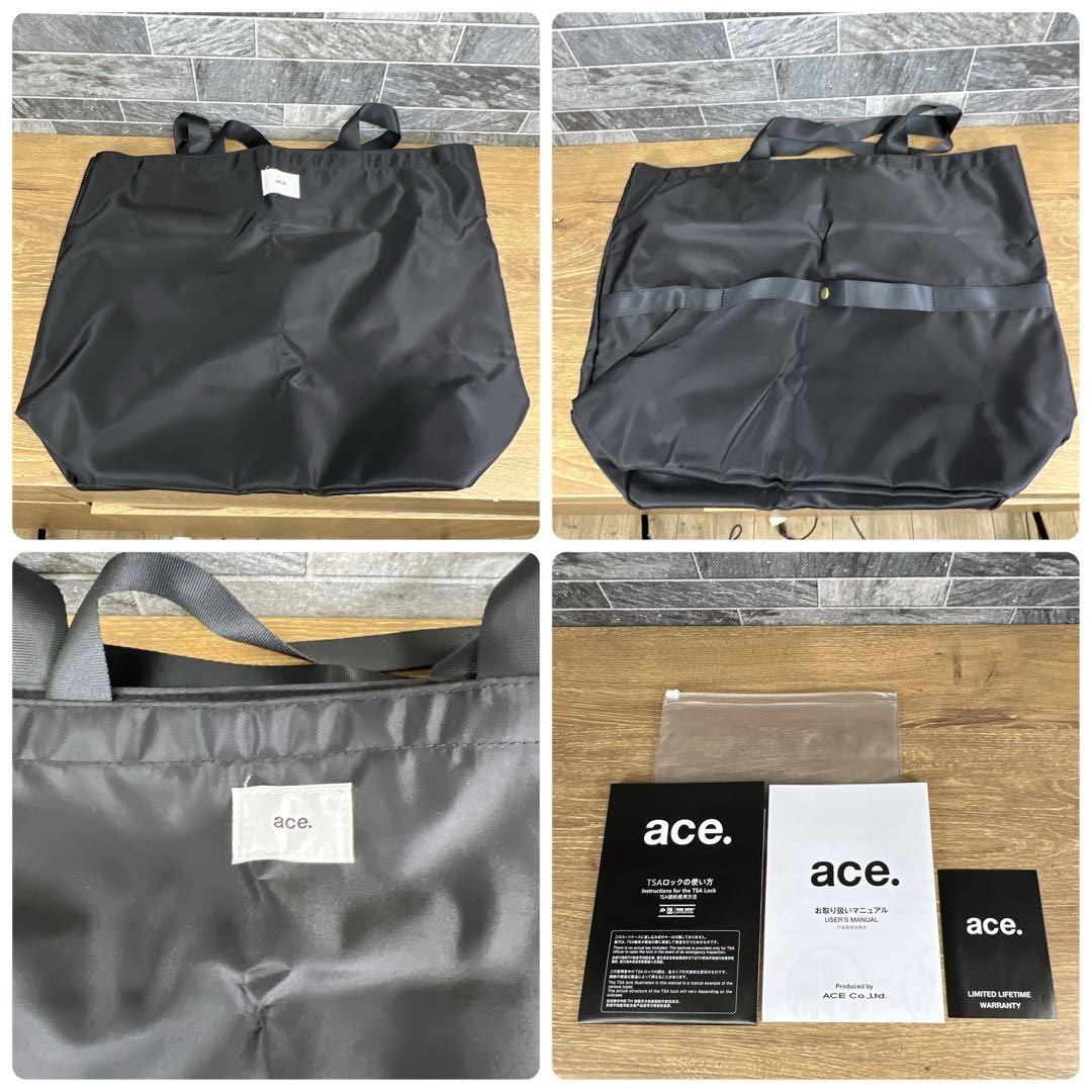 こころ【使用１回】美品　ace.　エース　キャリーケース　ファーニットZ