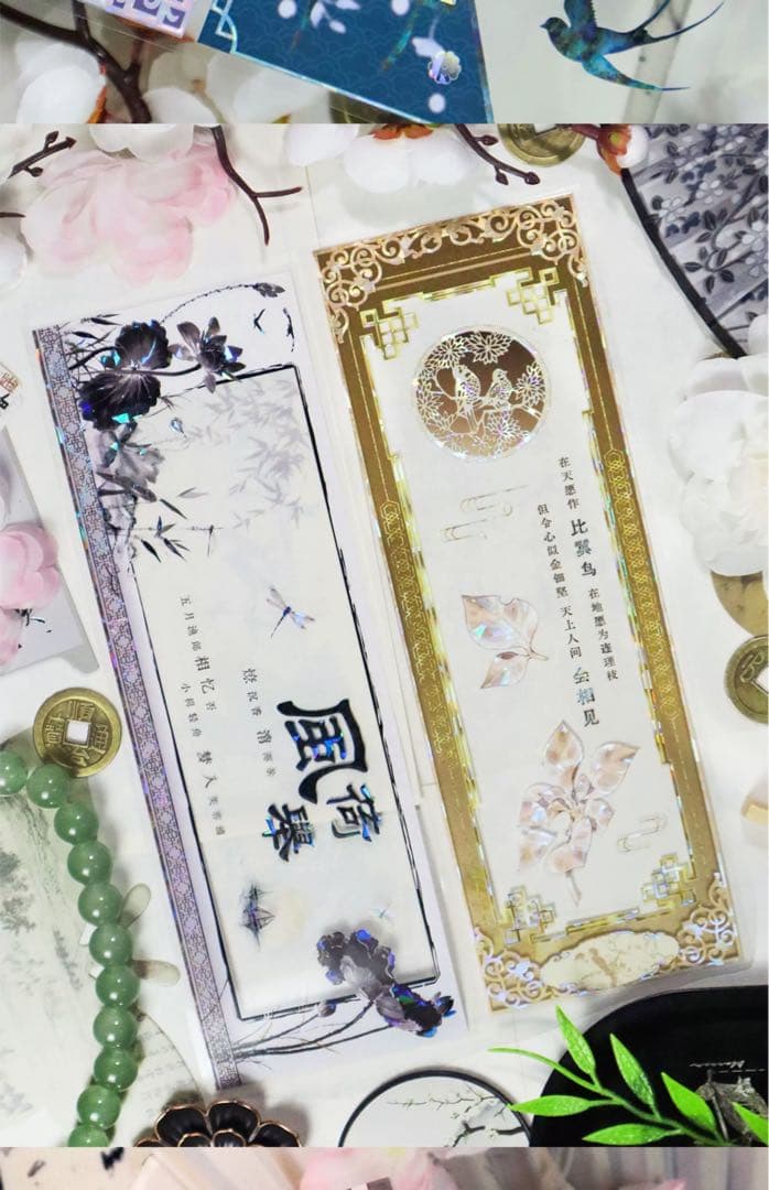 【9414】海外マステ　10m巻　貝殻光マスキングテープ古風　文字　お花　背景系