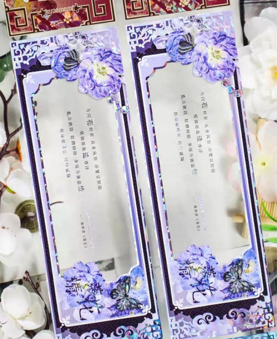 【9414】海外マステ　10m巻　貝殻光マスキングテープ古風　文字　お花　背景系