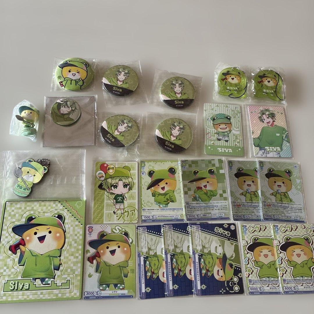 カラフルピーチ まとめ売り