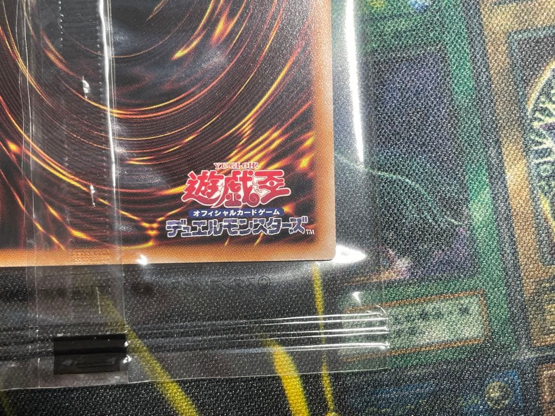 遊戯王 25th 決闘者伝説 東京ドーム 青眼の白龍 ブルーアイズ