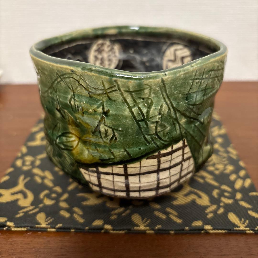 深見文紀 漫画織部茶碗 抹茶茶碗