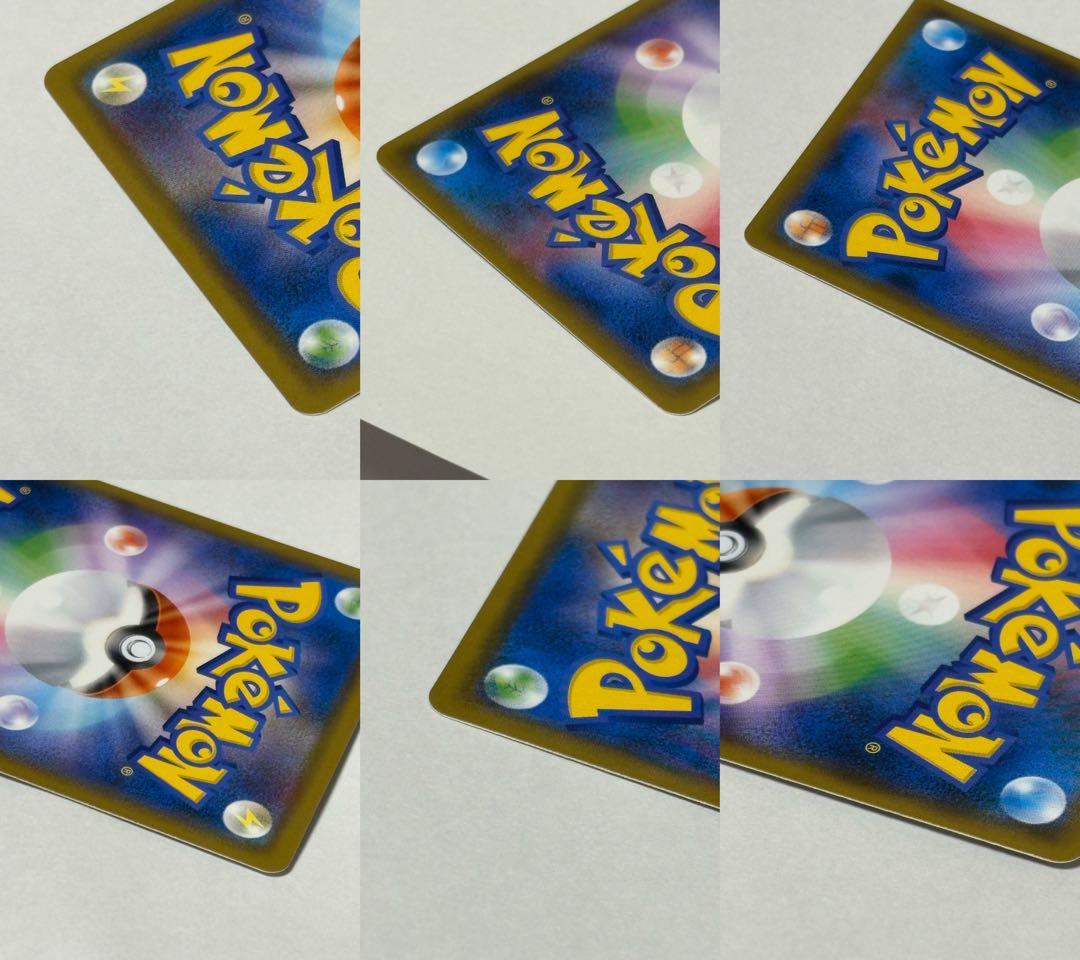 ブラッキーGX SSR SM8b GXウルトラシャイニー 229/150