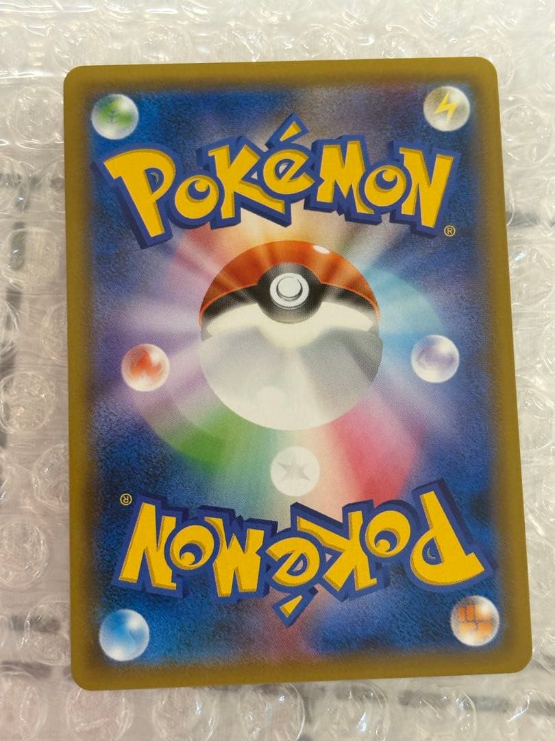 ブラッキーGX SSR SM8b GXウルトラシャイニー 229/150