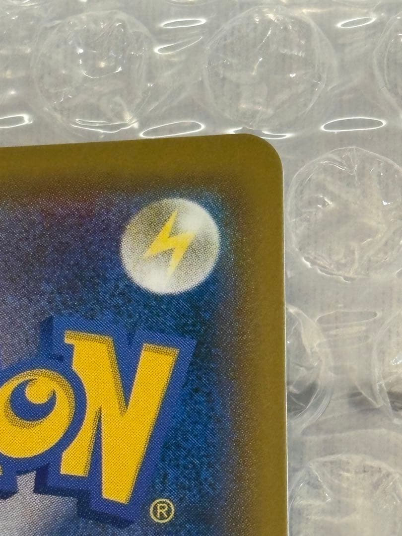 ブラッキーGX SSR SM8b GXウルトラシャイニー 229/150