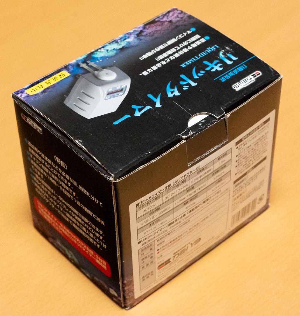 カミハタ　リキッドタイマー　ドーシングポンプ