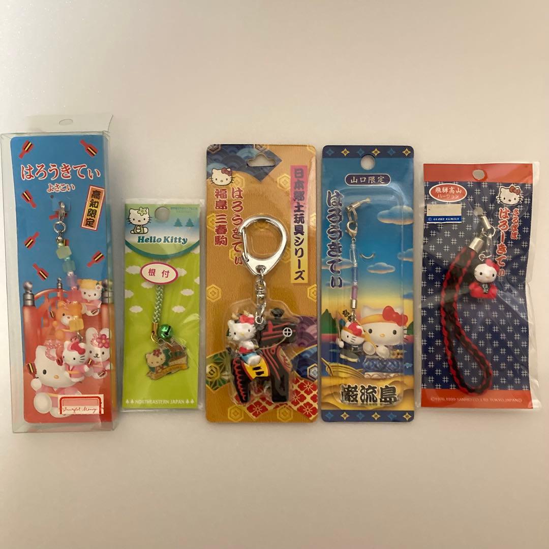 ご当地ハローキティ ストラップセット 14点