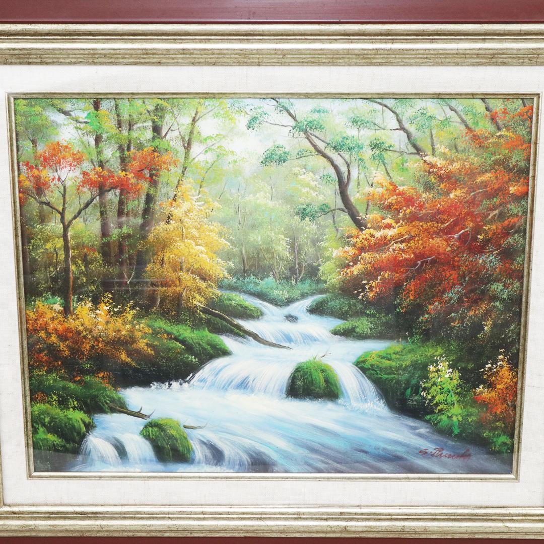 真作保証 流月真一 油彩 風景画「紅葉の奥入瀬」画寸約 32cm×41cm F6
