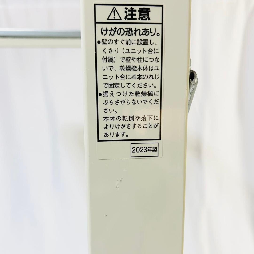 Panasonic N-UF21 衣類乾燥機用ユニット台 2023年製