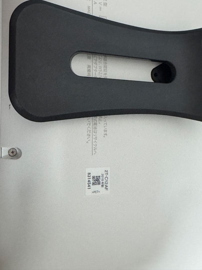 SHARP シャープ AQUOS 2T-C12AF ポータブル液晶カラーテレビ