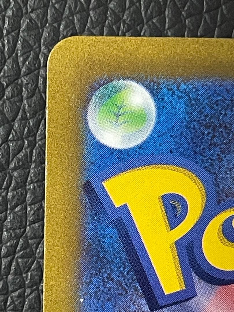 コイキング AR SV1a トリプレットビート 080/073 ②