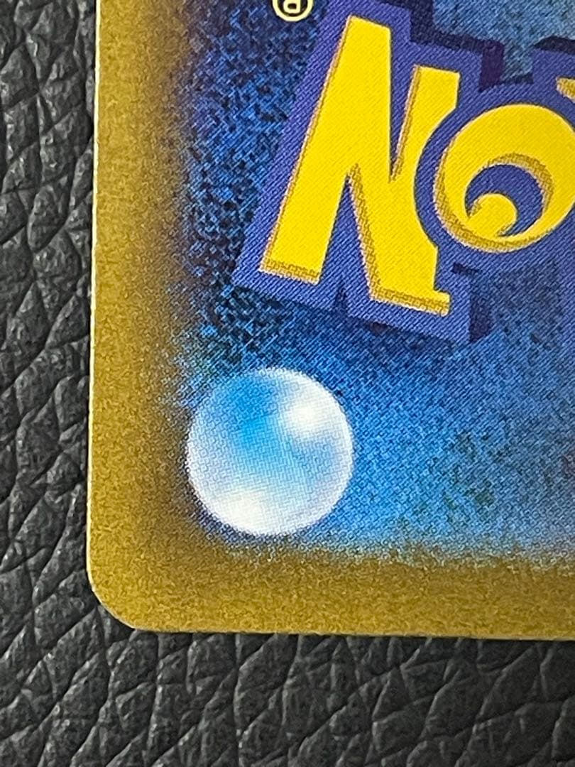 コイキング AR SV1a トリプレットビート 080/073 ②