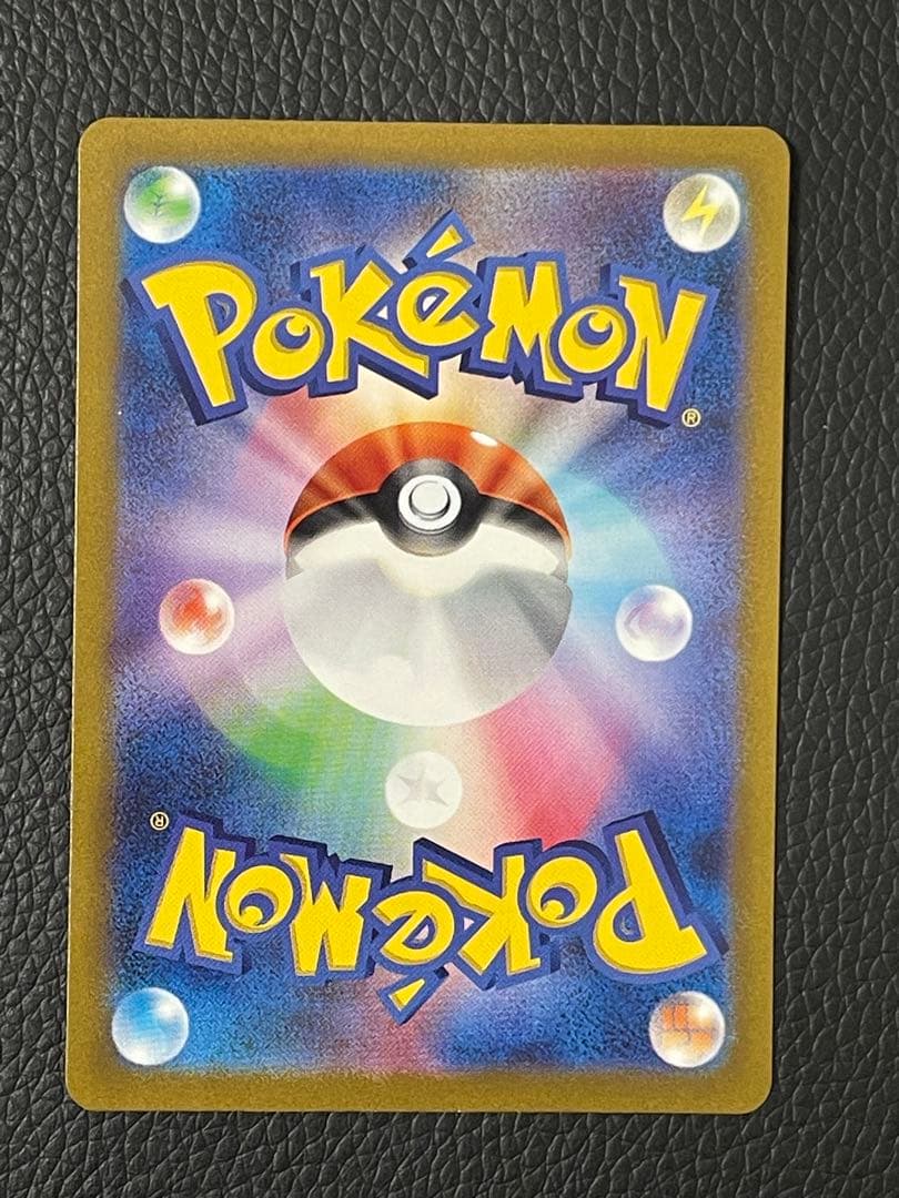 コイキング AR SV1a トリプレットビート 080/073 ②