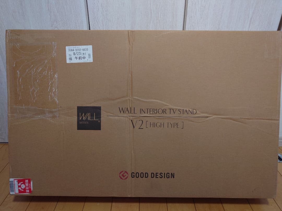 EQUALS　Wall V2 (ハイタイプ) サテンホワイト 32～60型対応