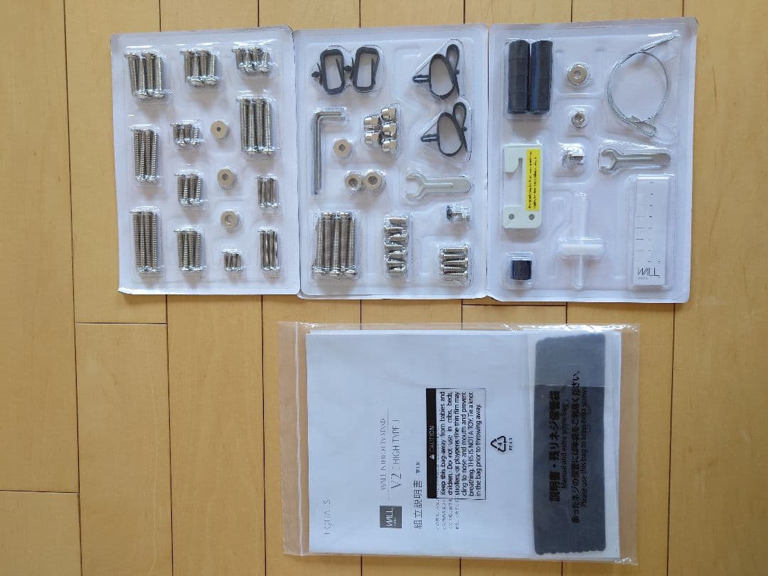 EQUALS　Wall V2 (ハイタイプ) サテンホワイト 32～60型対応