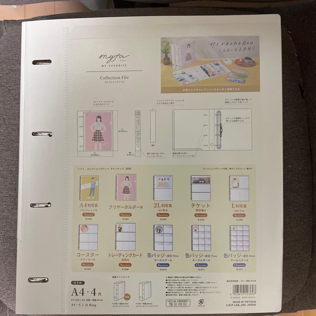 刀剣乱舞の日本刀と未来展　御供散歩きつね　ミニアクリルスタド　コンプリートセット