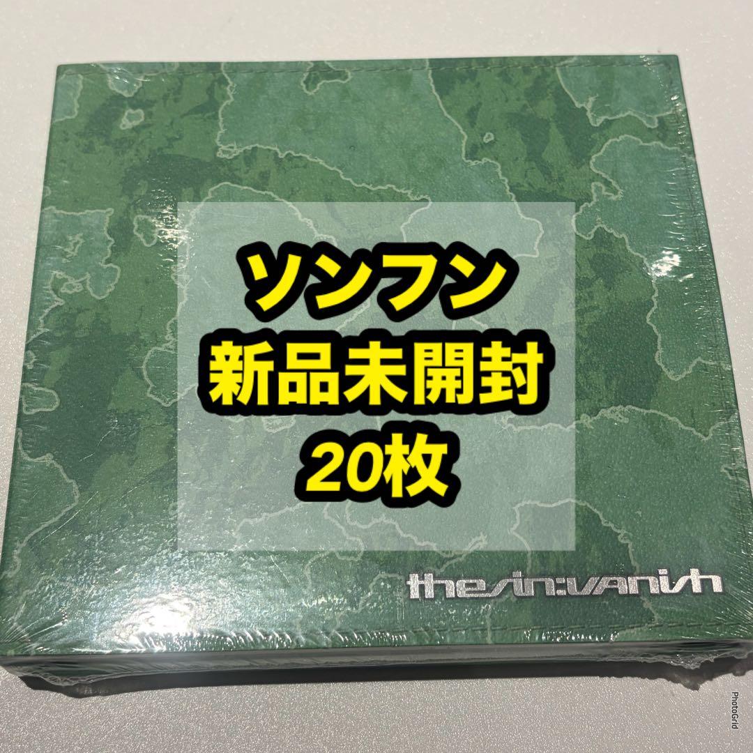 ENHYPEN THE SIN VANISH 新品未開封 ソンフン 20枚