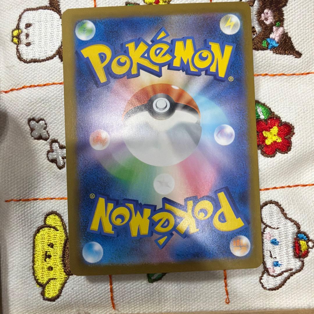 ②メガリザードン X ex SAR インフェルノX