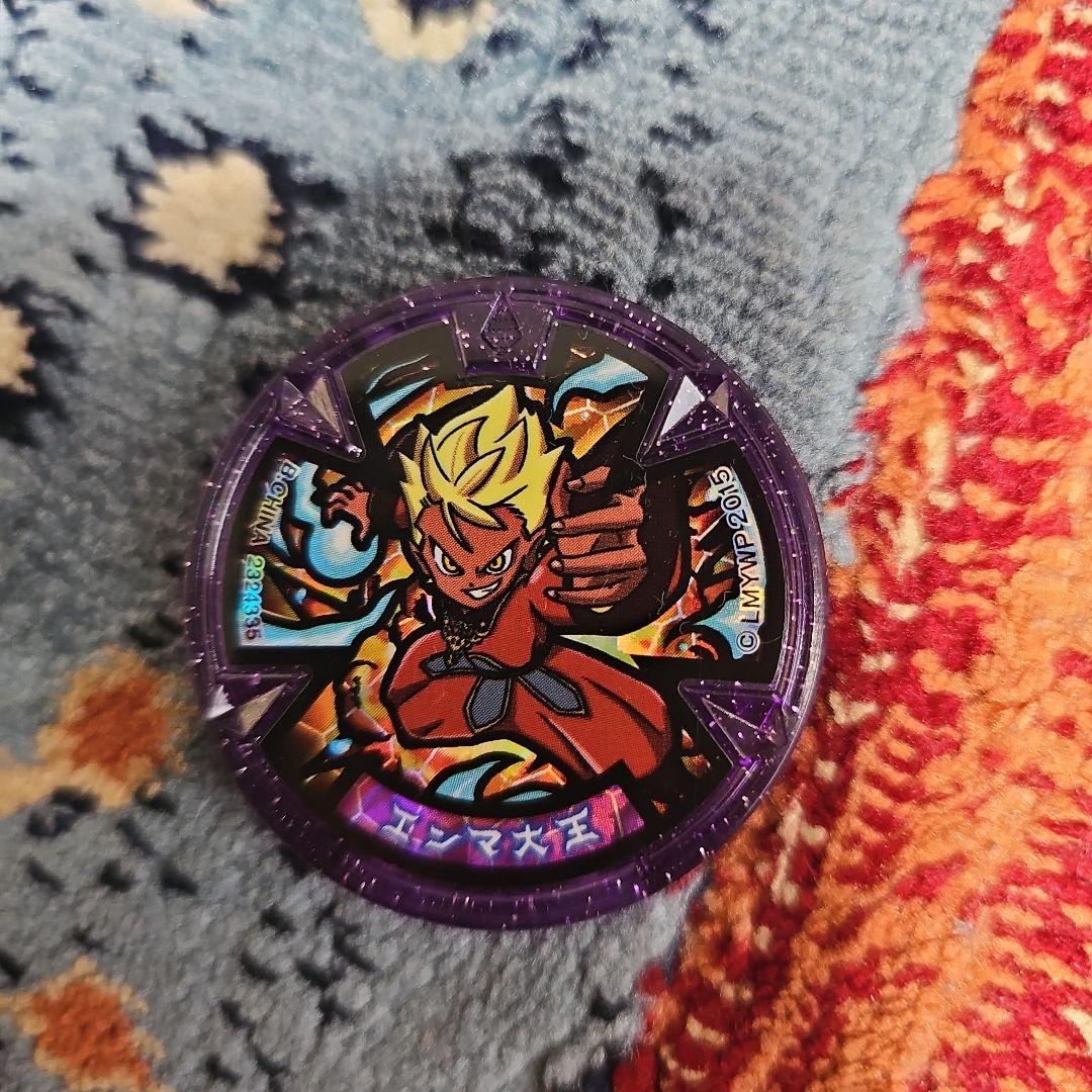 妖怪ウォッチ　エンマ大王 メダル