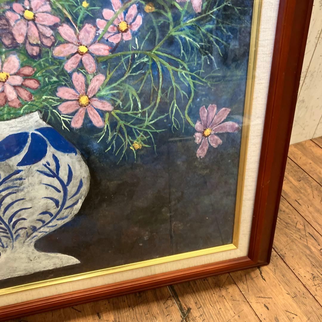 昭和レトロ 水彩画 花瓶 花 フラワー 絵画 アート インテリア レトロ