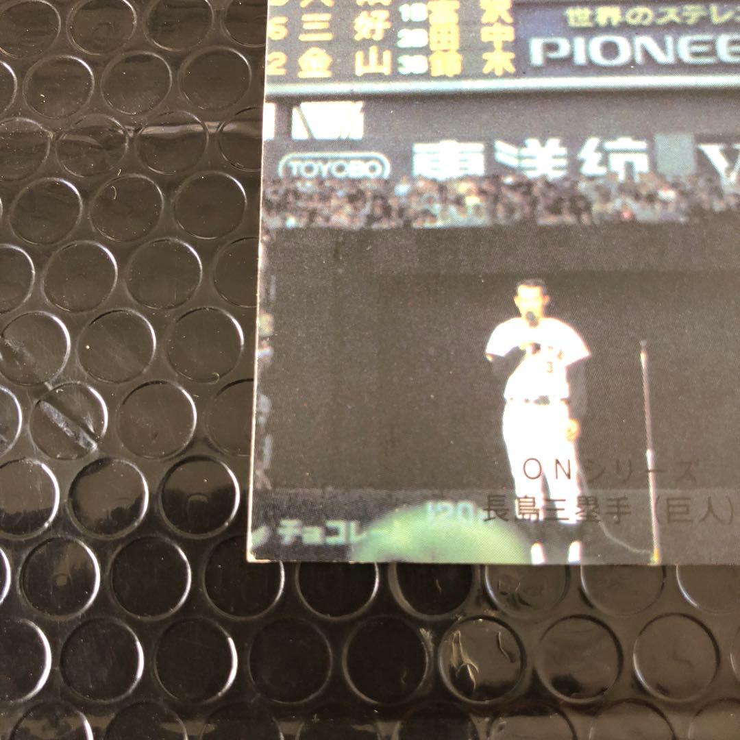 カルビープロ野球カード1974さよならミスター