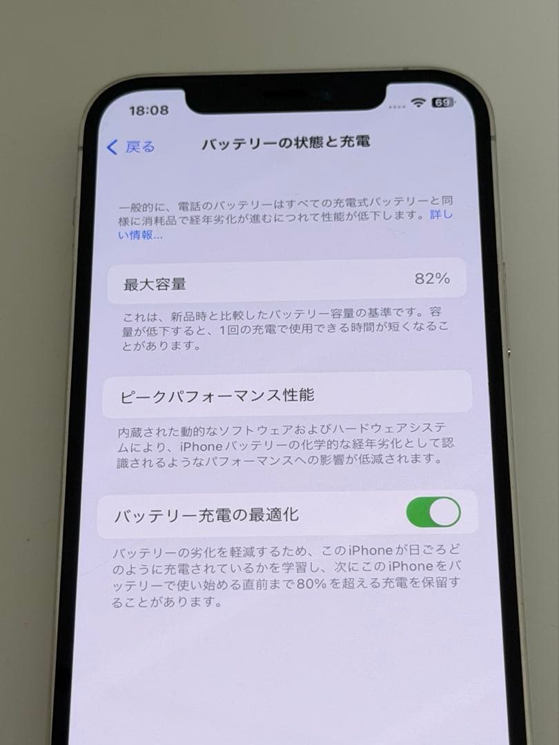 Apple iPhone 12 Pro シルバー 本体 128gb