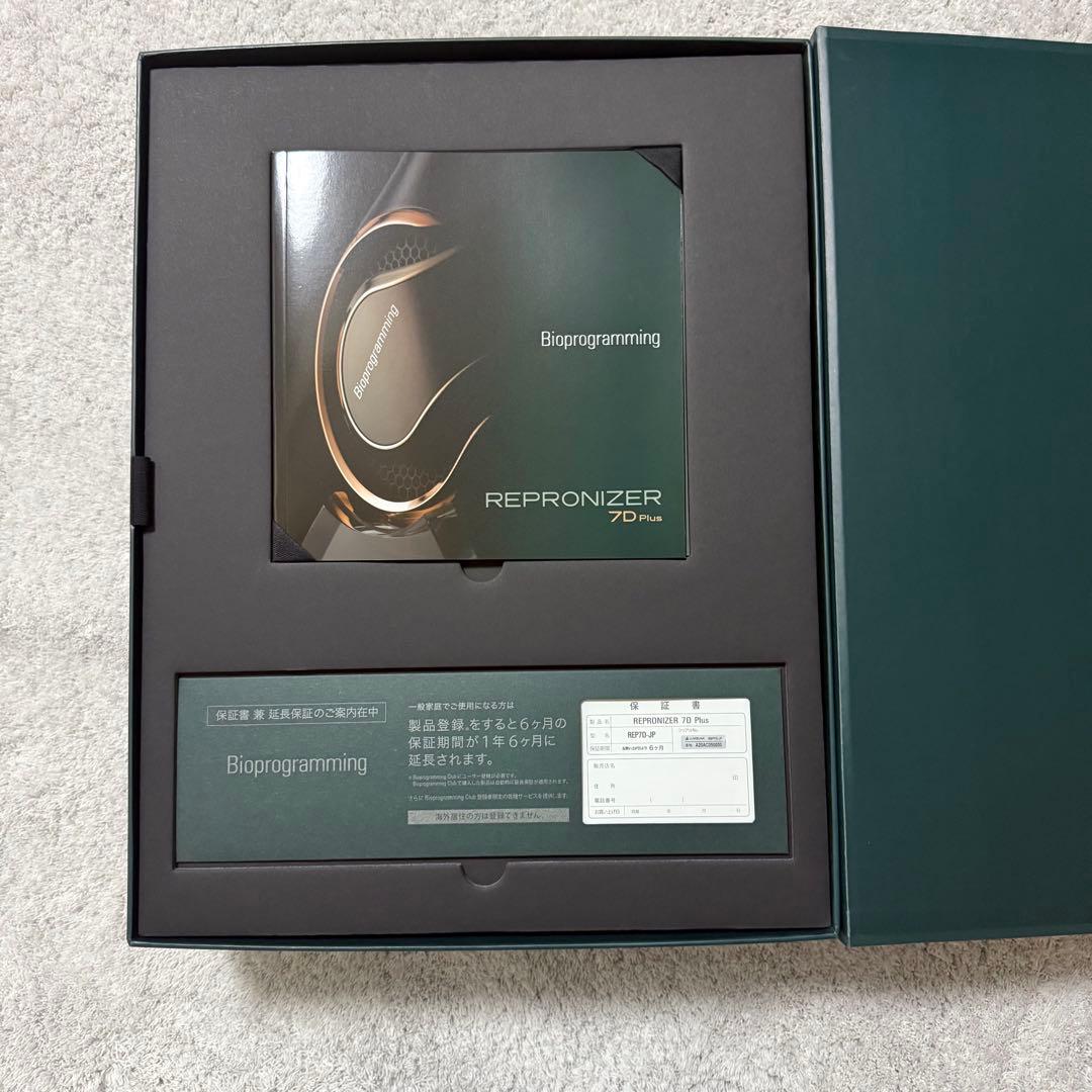 REPRONIZER 7D Plus ドライヤー